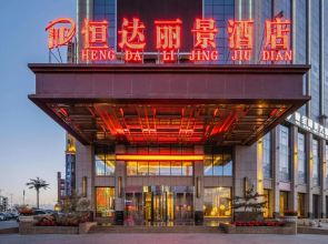 Hengda Lijing Hotel (Zhangye West of Railway Station)