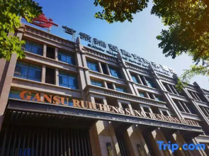 JiaYuGuan RuiCheng Sunac Hotel