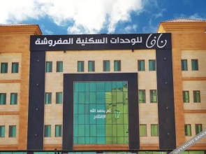 Nafa Suite Apartment 2