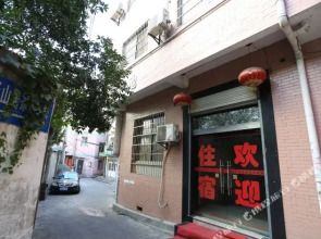 Jinchi Hotel(长沙金池宾馆)