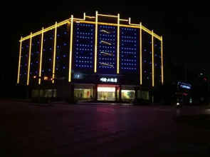 Qiubei Chuanyu Hotel