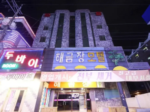 Iksan Haegeum Self Check-in Motel