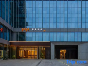 gaga Beauty House Hotel (Chongqing Jiangbei International Airport Lushan Subway Station Branch)