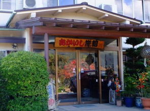 Akaishi Ryokan
