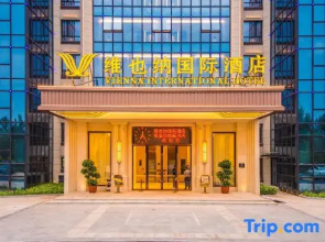 Vienna International Hotel (Qinhuangdao Nandaihe Blue Coast Bathing Beach)