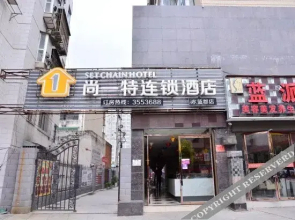 Shangyite Chain Hotel (Fang County Shuilanjun)