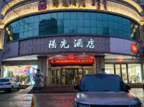 Bole Sunshine Hotel