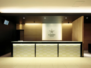 Candeo Hotels Chino