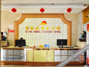 Zijincheng Business Hotel (Lushan Xiangyang Road)