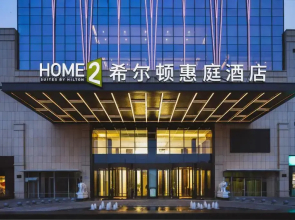 Home2 Suites by Hilton Chengdu Huaizhou New Town