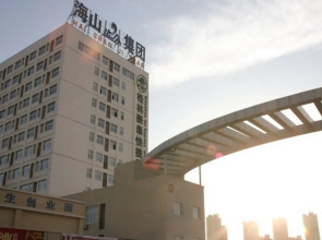 GreenTree Inn LiaoCheng LinQing HaiShan Building Express Hotel