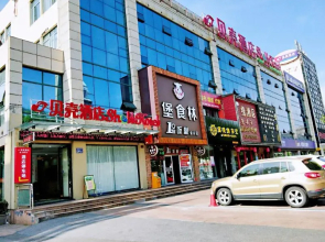 Shell Hotel Shanghai JInshan City Beach Branch