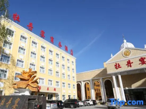 Mudanyan Business Hotel