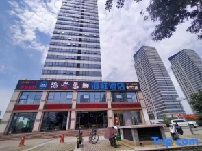 Rizhao Shuohai Seaview Homestay (Wanpingkou Branch)