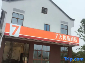 7 Days Premium (Liancheng Guanzhi Mountain)