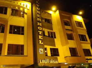Al Yusur Hotel