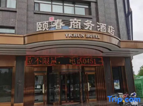 Harbin YIyuanchun Business Hotel
