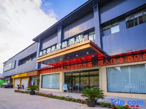 Mianyang Gaosheng Yujing Smart Hotel (Automobile Expo Park)