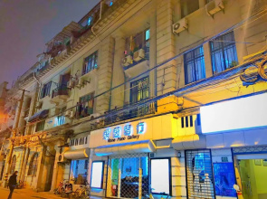 Shanghai Rainbow No.35