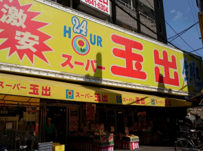 Hotel Sun Plaza 2 Annex