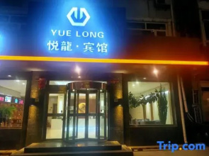 Yuelong Hotel Lingqiu