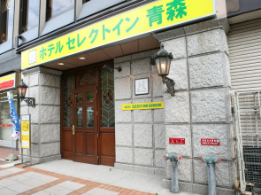 Hotel Select Inn Aomori