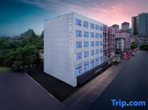 Yunshang Siji Shangpin Hotel (Liupanshui Wanda Plaza High-speed Railway Station Branch)