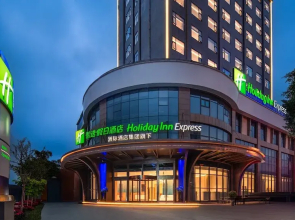 Holiday Inn Express Ziyang City Center by IHG