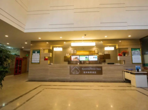 Green Tree Inn Tibet Lhasa Zhaji Temple