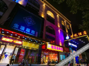 Jingyue Hotel
