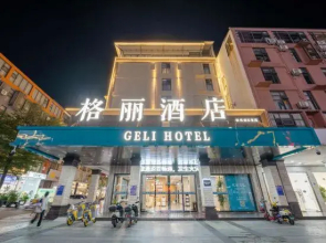 GELI Hotel (Guigang High-speed Railway Station Shenghuogang)