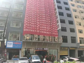 Intercontinental Tianzhu Marriott Hotel