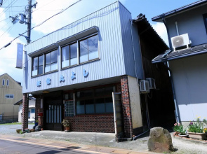 Maruyoshi Ryokan