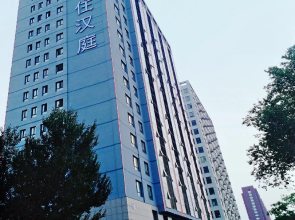 Hanting Hotel Shenyang Tiexi Qigong Street Metro Station
