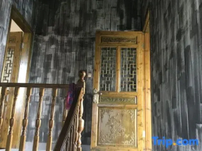 Yi Huiqingju Farm Stay
