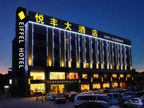 Longyan Yue Feng Super 8 Hotel