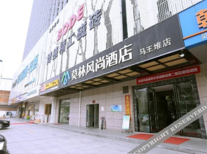 Morning Inn (Changsha MawangduWanjiali subway station)