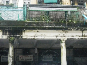 Tokyo Guest House