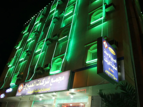 Al Eairy Furnished Apartments Al Baha 2