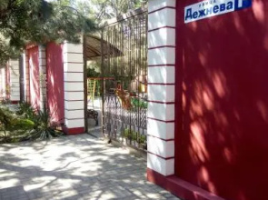 Mirage Hotel