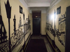 Хостел Central House