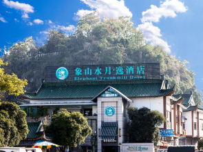 Guilin Elephant Trunk Hill Hotel