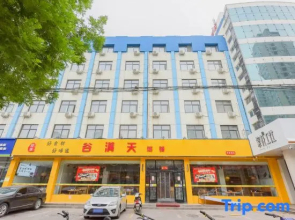 Rest Hotel (Shijiazhuang North Station Bolinzhuang Subway Station)