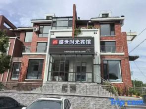 Changchun Shengshi time Hotel