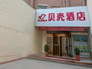 Shell Hotel Shandong Yantai Railway Station South Square Joy City