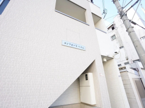 Terry's Apartment Namba South V C01C