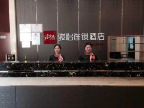 JUNYI Hotel Jiangxi Yichun Fengcheng People's Hosipital Xinglin Community