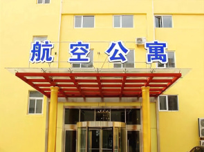 Youxin Airport Aviation Apartment(青岛友信航空公寓)