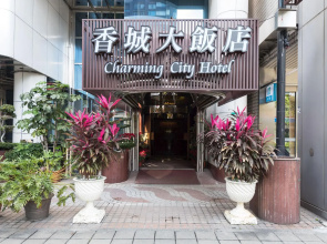 Taipei Charming City Hotel - Xinyi