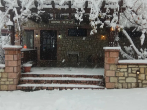 Kastania Guesthouse